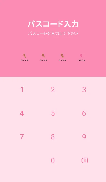 [LINE着せ替え] グラデーション ミニ スター 205の画像4