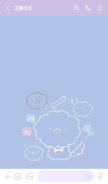 [LINE着せ替え] 落書き風ビションフリーゼ 夢見心地の画像2