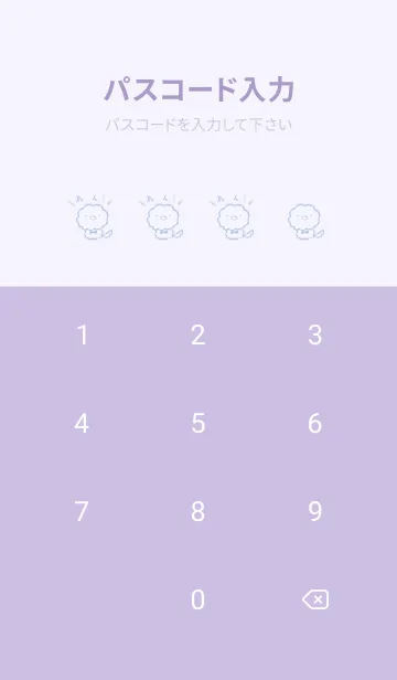 [LINE着せ替え] 落書き風ビションフリーゼ 夢見心地の画像4