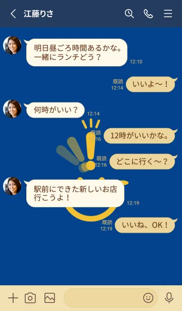 [LINE着せ替え] スマイル＆ヒラメキ ローヤルブルーの画像3