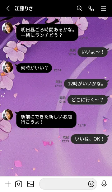 [LINE着せ替え] 月光夜桜#DF029。の画像3