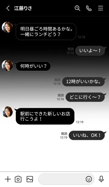 [LINE着せ替え] Black & White V5 (JP)の画像3