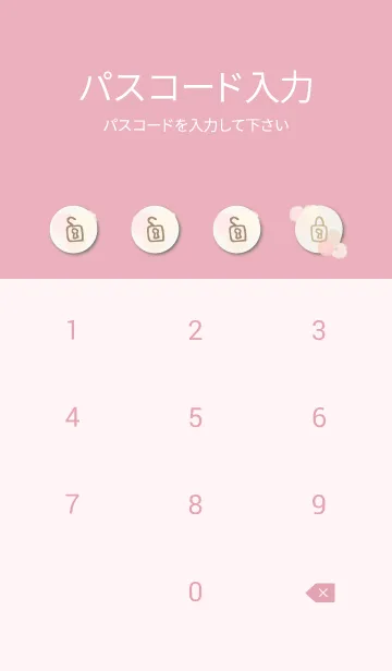 [LINE着せ替え] 水彩3つの丸22の画像4