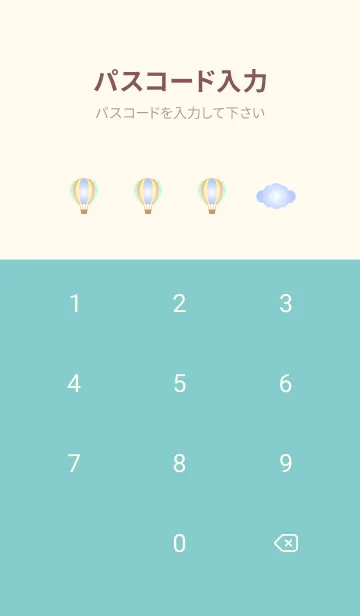 [LINE着せ替え] 気球と雲のかわいい着せかえ ピンクと水色の画像4