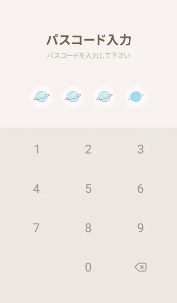 [LINE着せ替え] ハリネズミと宇宙 -ピンク-の画像4