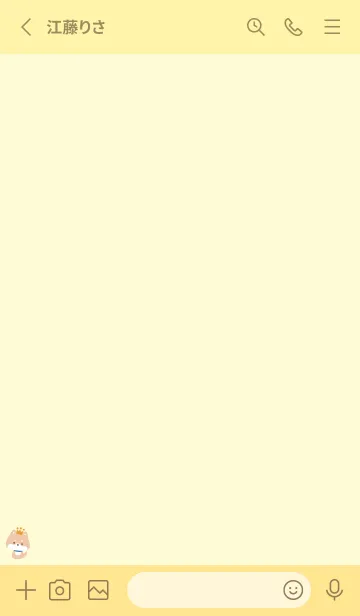 [LINE着せ替え] 柴犬3王冠[イエロー]の画像2