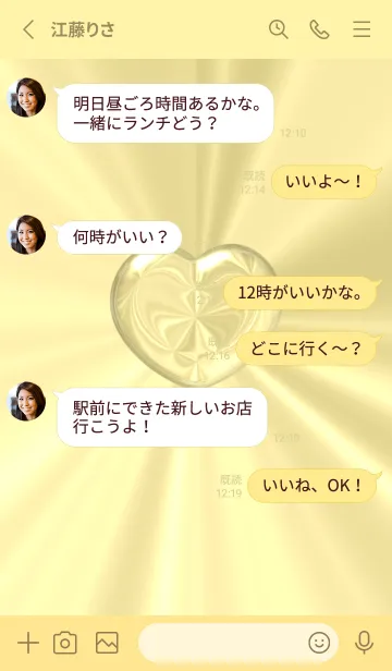 [LINE着せ替え] Cute Cute Little Heart Theme New 6の画像3