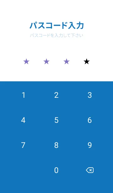 [LINE着せ替え] シンプル スタンダード 51の画像4