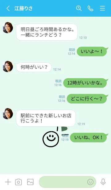 [LINE着せ替え] ミニ ラブ スマイル 227の画像3