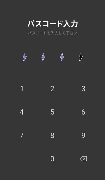 [LINE着せ替え] ザ サンダー 198の画像4