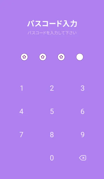 [LINE着せ替え] ミニ フラワー .17の画像4
