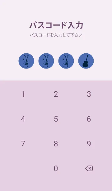 [LINE着せ替え] GUITAR COLOR  群青色の画像4