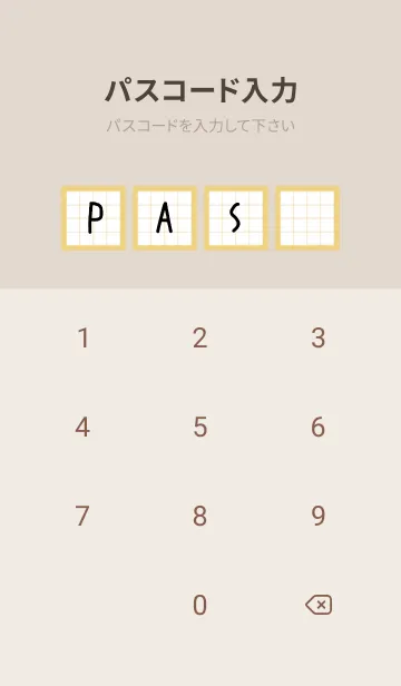 [LINE着せ替え] 方眼紙の着せかえ/くすみイエローの画像4