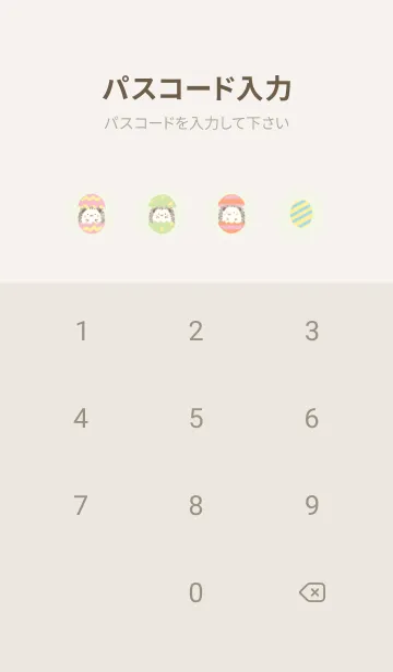 [LINE着せ替え] ハリネズミとイースターエッグ -グリーン-の画像4