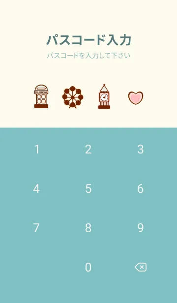 [LINE着せ替え] Lovely London theme 4の画像4