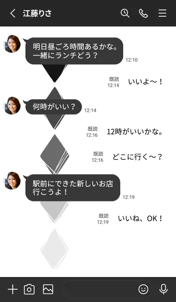 [LINE着せ替え] カラーパレット ブラックの画像3