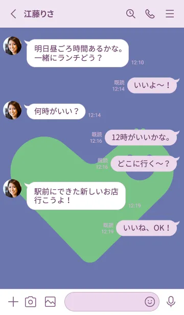 [LINE着せ替え] ハート型の着せかえ サルビアブルーの画像3