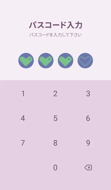 [LINE着せ替え] ハート型の着せかえ サルビアブルーの画像4