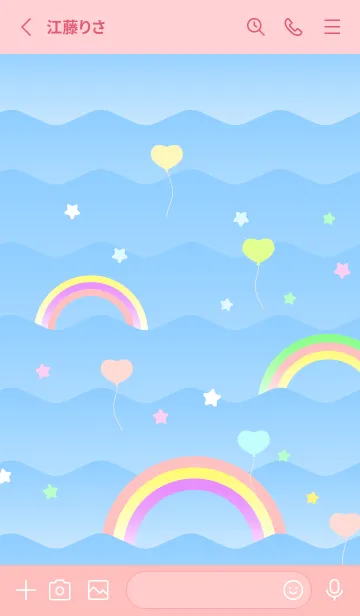 [LINE着せ替え] ハートの風船と虹の着せかえ ピンク色の画像2