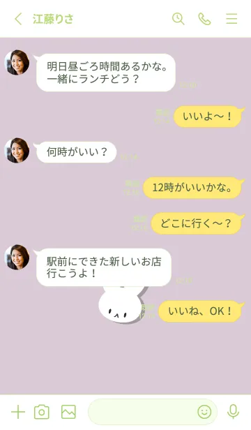 [LINE着せ替え] ミニ ラビット 1の画像3
