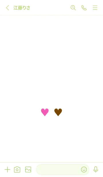 [LINE着せ替え] 2 カラー ミニ ハート 245の画像2