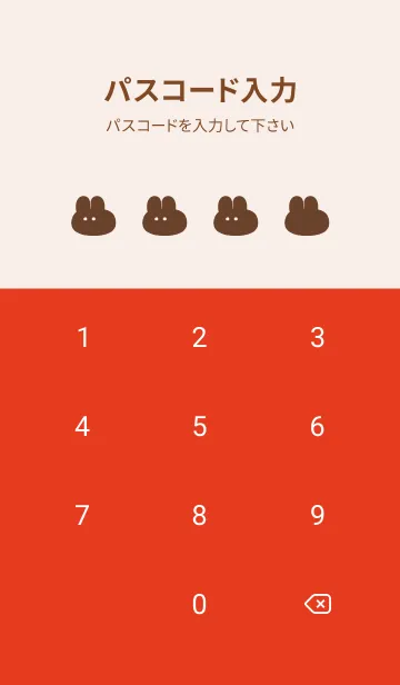 [LINE着せ替え] ゆるもちうさぎ(レッド05)の画像4