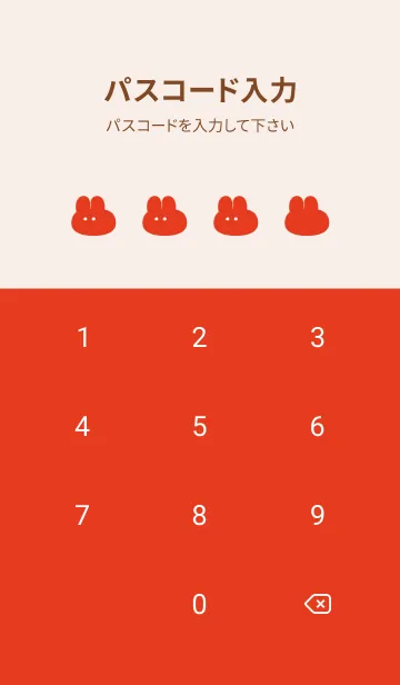 [LINE着せ替え] ゆるもちうさぎ(レッド07)の画像4