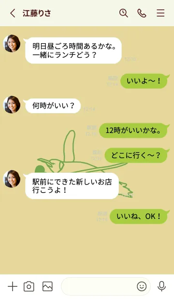 [LINE着せ替え] ペンギンとハート ペールライムライトの画像3