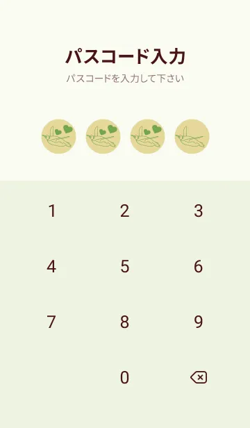 [LINE着せ替え] ペンギンとハート ペールライムライトの画像4