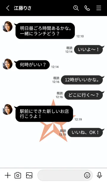 [LINE着せ替え] ロックスター _131の画像3