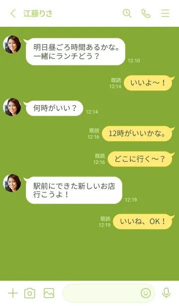 [LINE着せ替え] シンプル アイコン 129の画像3