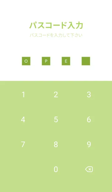 [LINE着せ替え] シンプル アイコン 129の画像4