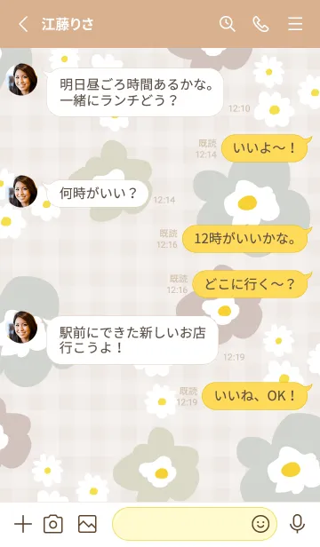 [LINE着せ替え] かわいい 北欧風 お花 チェック6の画像3