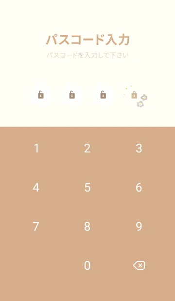 [LINE着せ替え] かわいい 北欧風 お花 チェック6の画像4
