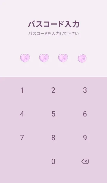 [LINE着せ替え] Cute Cute Little Heart Theme New 7の画像4