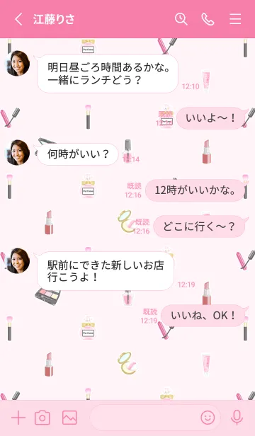 [LINE着せ替え] Cosmetics theme☆pinkの画像3