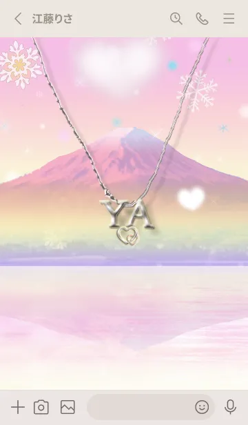 [LINE着せ替え] イニシャル27 Y&A （ハートの雲と富士山）の画像2