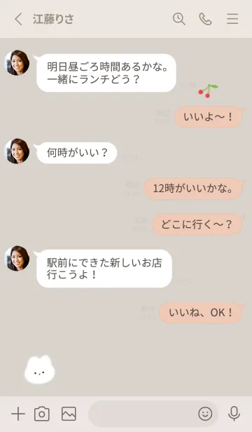 [LINE着せ替え] ふわ兎とチェリー✿ブラウン03_1の画像3