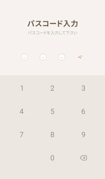 [LINE着せ替え] ふわ兎とチェリー✿ブラウン03_1の画像4