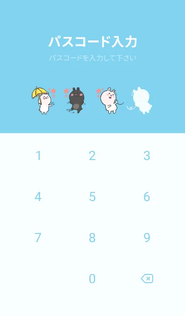 [LINE着せ替え] Lion Dance Bunny-Gray Indigo (Bl3)の画像4