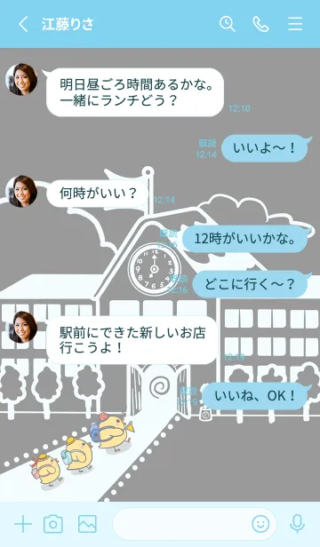 [LINE着せ替え] Yellow Duck School fun-Grey (Bl03)の画像3