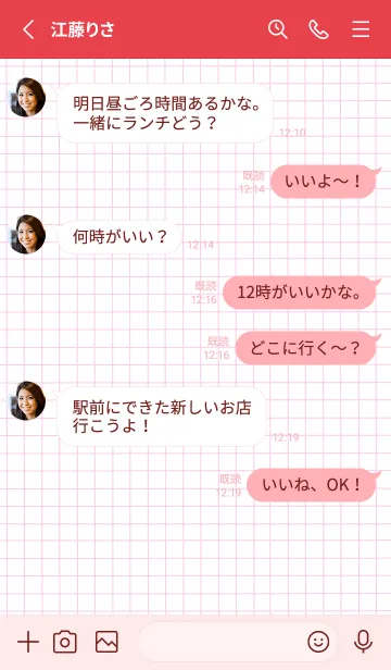 [LINE着せ替え] 方眼紙の着せかえ/ピンクレッドの画像3