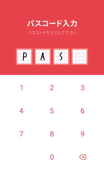 [LINE着せ替え] 方眼紙の着せかえ/ピンクレッドの画像4