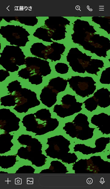 [LINE着せ替え] カラー レオパード 160の画像2