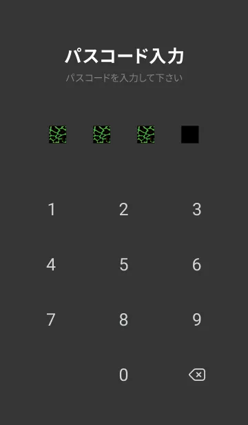 [LINE着せ替え] カラー レオパード 160の画像4