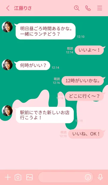 [LINE着せ替え] バッド スマイル 80の画像3