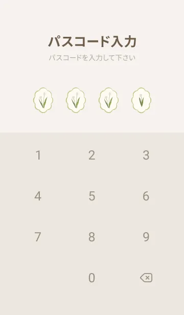 [LINE着せ替え] PATTERN -チューリップ- パステルグリーンの画像4
