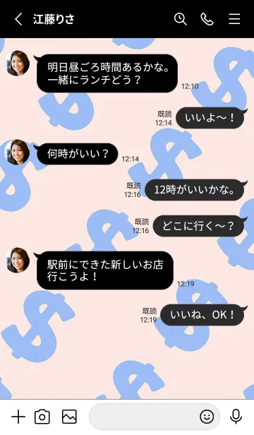 [LINE着せ替え] マネー ラビット 341の画像3