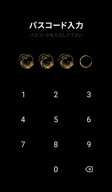 [LINE着せ替え] spiral gold 36の画像4