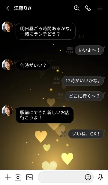 [LINE着せ替え] - Beautiful Honey Yellow Heart -の画像3